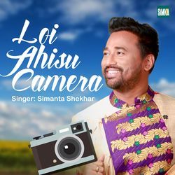 Loi Ahisu Camera