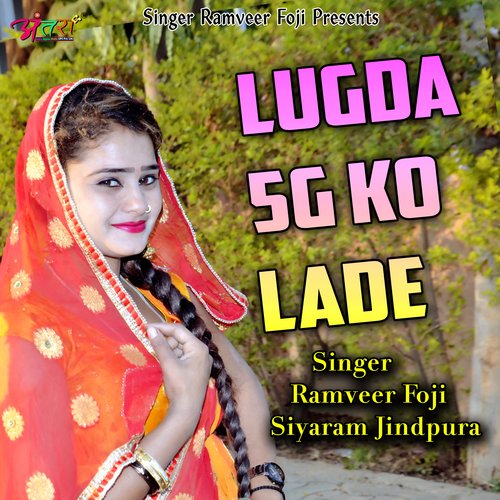 Lugda 5G Ko Lade