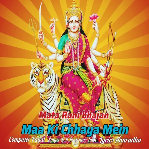 Maa Ki Chhaya Mein - Mata Rani Bhajan