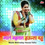 Aawa Diwali Dasara Unava Unava