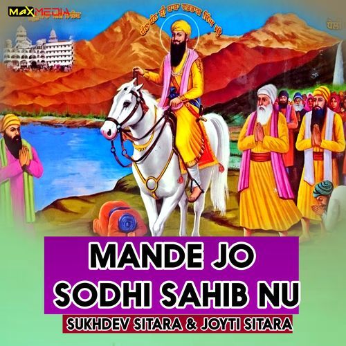 Mande Jo Sodhi Sahib Nu