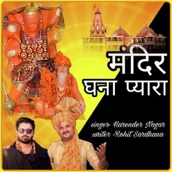 Mandir Ghana Pyara (Hindi)-GysABTdqXQc