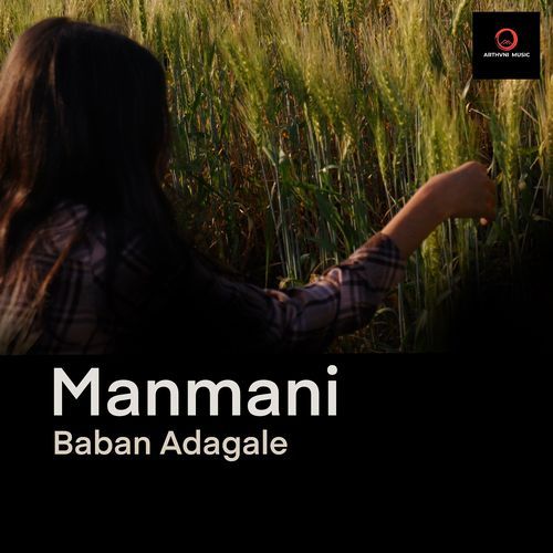 Manmani