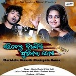 Maridelu Diaasili Fhutigala Boma