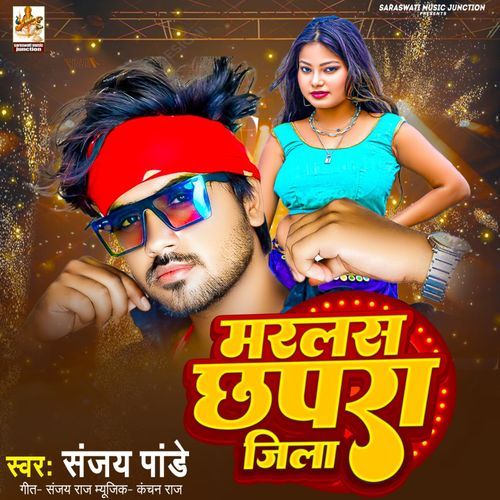 Marlas Chhapra Jila