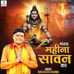 Mast Mahina Sawan Ka