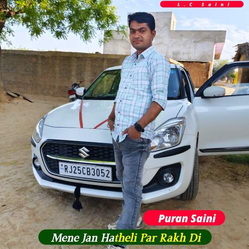 Mene Jan Hatheli Par Rakh Di