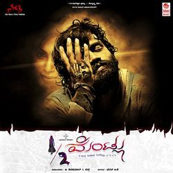 Jeeva Haani Aagomunna