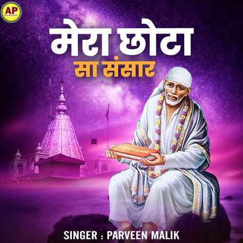Mera Chota Sa Sansar