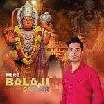 Mere Balaji Sarkar