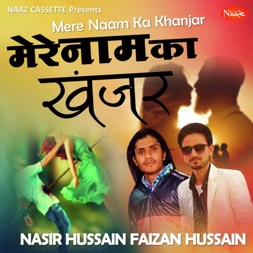 Mere Naam Ka Khanjar (Sad Ghazal)