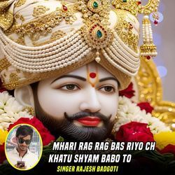 Mhari Rag Rag Bas Riyo Ch Khatu Shyam Babo To