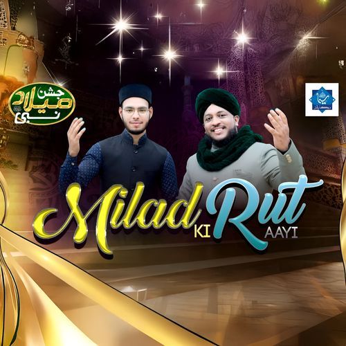 Milad Ki Rut Aayi