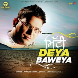 Mitti Deya Baweya-ETgaXh1JYXY