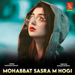 Mohabbat Sasra M Hogi-GisdbhViYAs