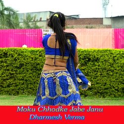 Moku Chhodke Jabe Janu-KT4mAzZbe1U