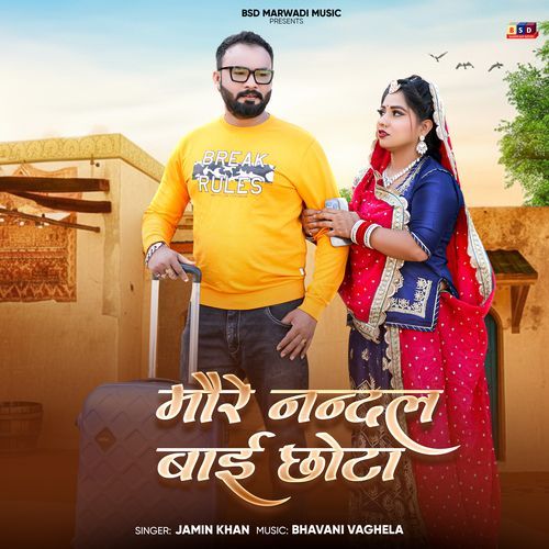 More Nandal Bai Chota