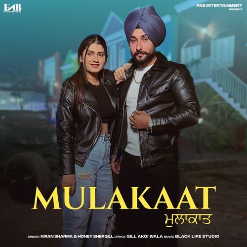 Mulakaat
