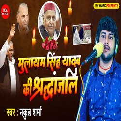 Mulayam Singh Yadav Ki Shradhanjali-Fxs-bjh0XVA