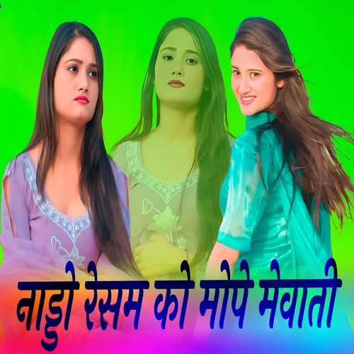 NADO RESAM KO MOPE MEWATI