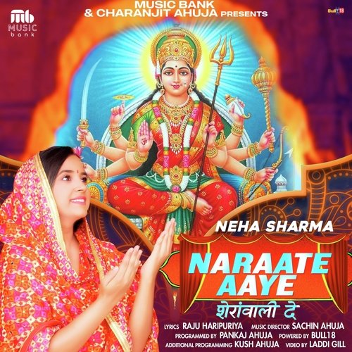 Naraate Aaye Sheranwali De
