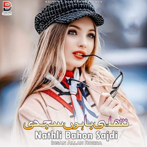 Nathli Bahon Sajdi