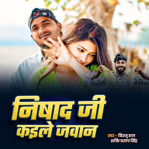 Nishad Ji Kaile Jawaan