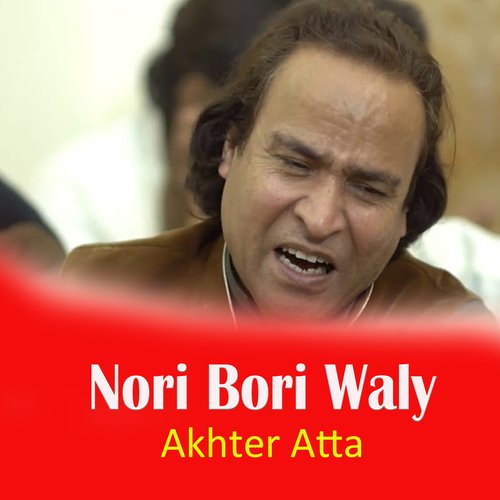 Nori Bori Wali Main