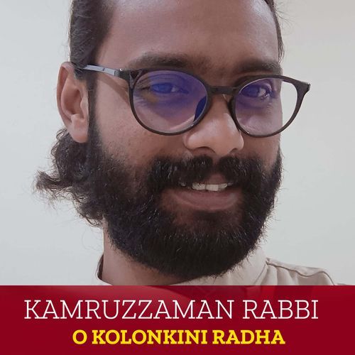 O Kolonkini Radha
