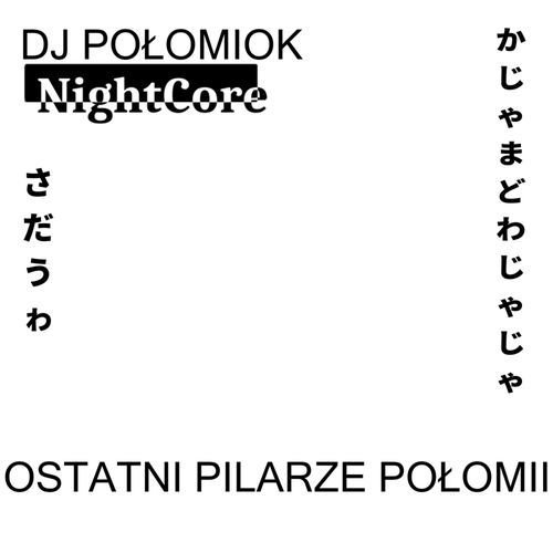 Ostatni Pilarze Połomii (Wentaj Remix)