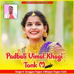 Padbali Vimal Khagi Tonk M