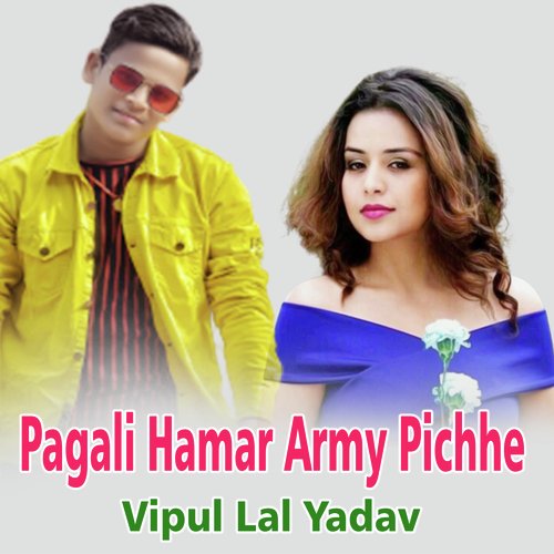 Pagali Hamar Army Pichhe (Bhojpuri)