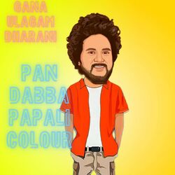 Pan Dabba Papali Colour-CCBaRAdiX3k