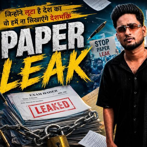 Paper Leak