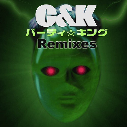 Party King (Remixes)