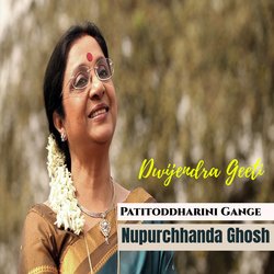 Patitoddharini Gange-AQ45VDtEYlQ