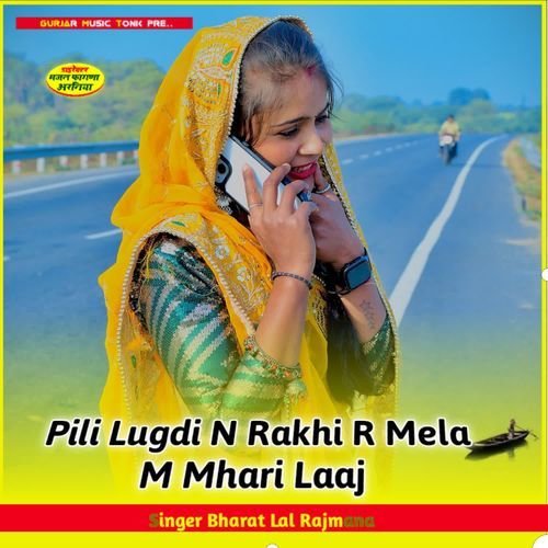 Pili Lugdi N Rakhi R Mela M Mhari Laaj