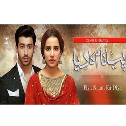 Piya Naam Ka Diya