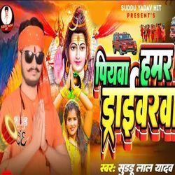 Piyava Hamaar Draivar