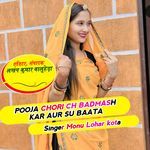 Pooja chori ch badmash kar aur su baata