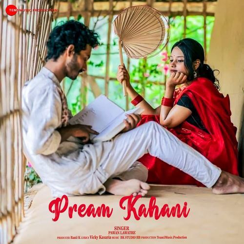 Pream Kahani