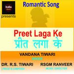 Preet Laga Ke