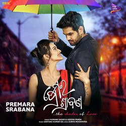 Kahide Tharute Prema Nathila-LxIPcAJeYQo