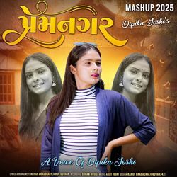 Premnagar (Mashup 2025)