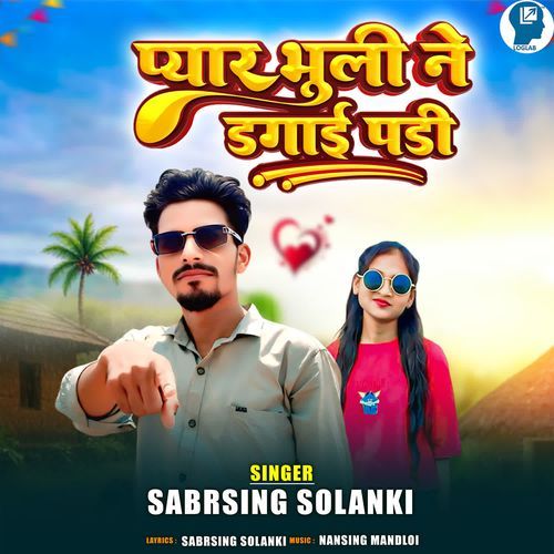 Pyar Buli Ne Dagai Padi