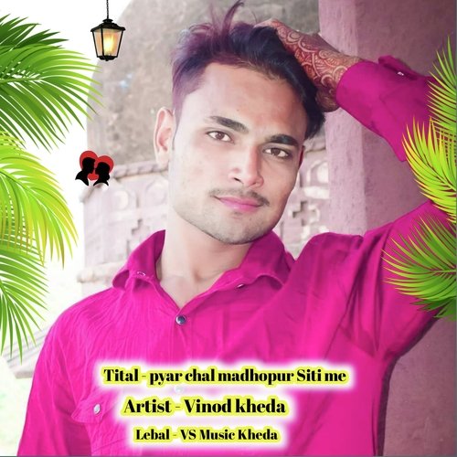 Pyar Chal Madhopur Siti Me
