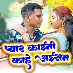 Pyar Kaini Kahe Aisan-BBsHRjJnZX8