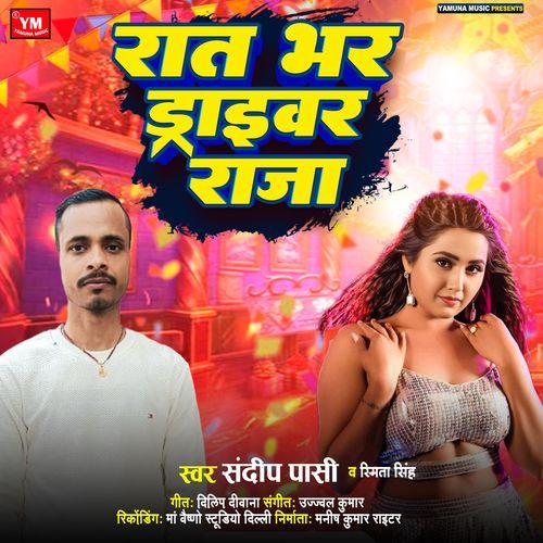 Raat Bhar Driver Raja