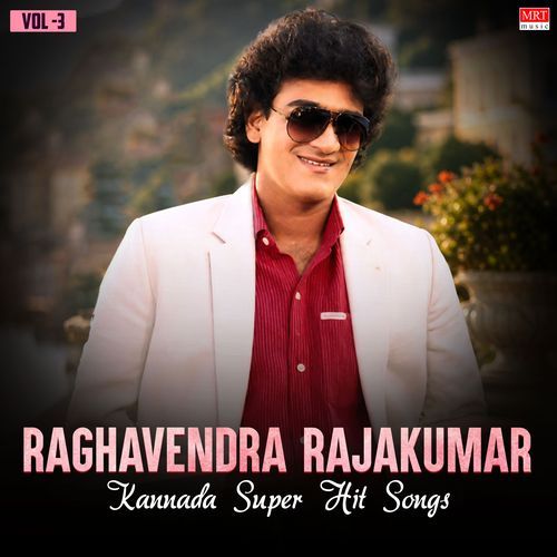 Badukondu Deivaleele (From "Sagara Deepa")