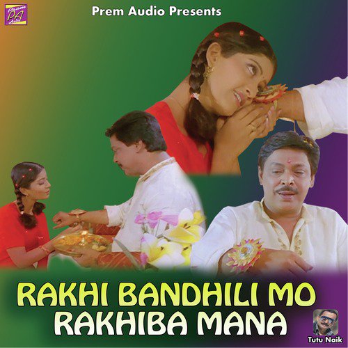 Rakhi Bandhili Mo Rakhiba Mana (Original Motion Picture Sound Track)